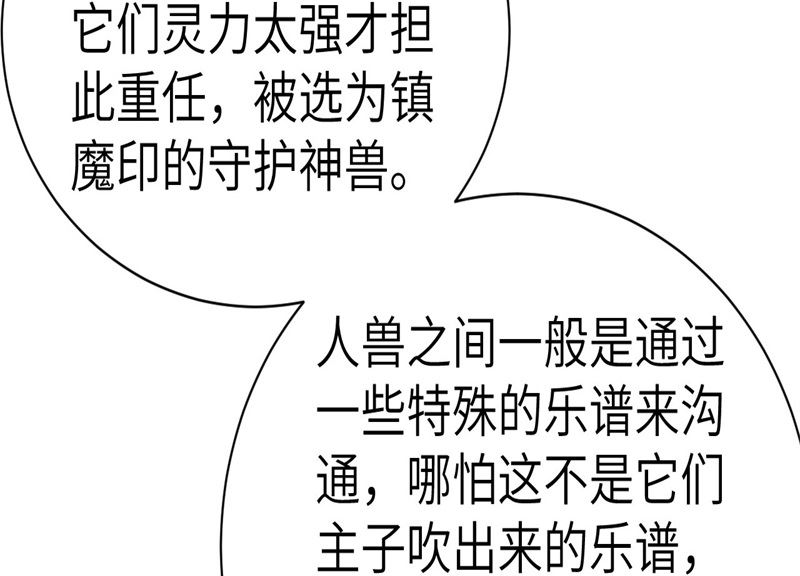 088 傲娇的“白景”145