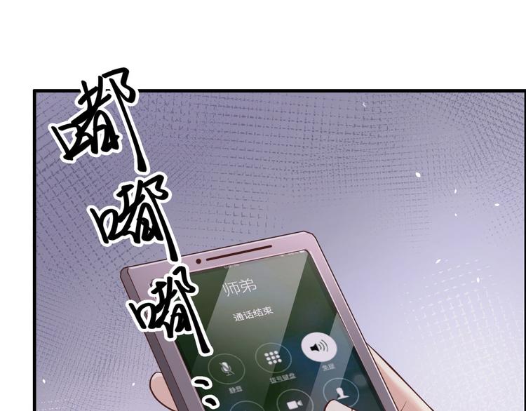 第58话 你要亲回来吗？27