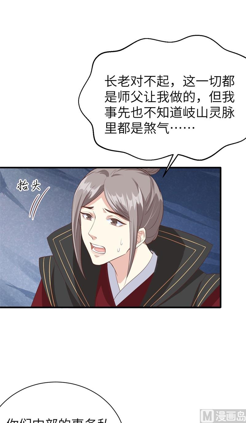 086 白景PK白老大26