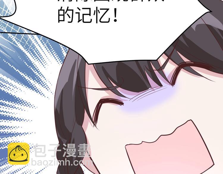 第19话 就当我还你的！21