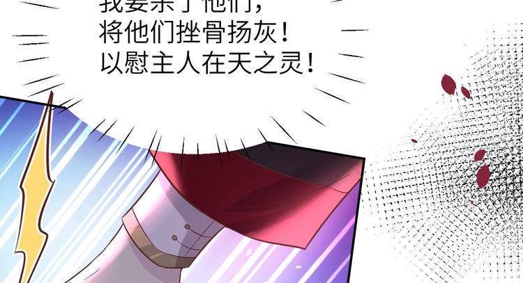 第38话 杠精本精92
