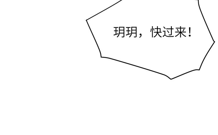 第25话 ~少少的妈妈~76