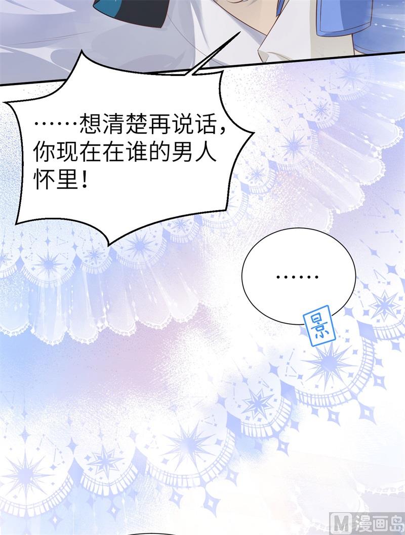 108 千年前的真相71