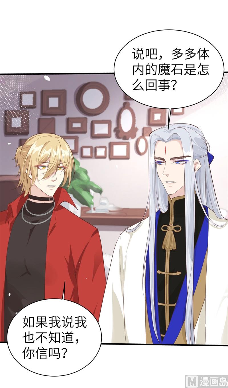 065 老婆终于坦白了7