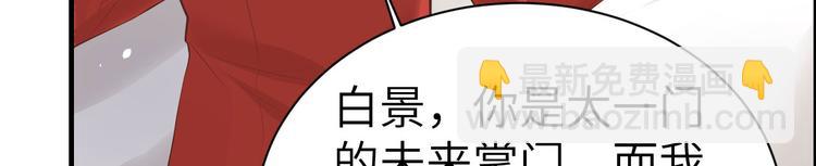 第58话 你要亲回来吗？59