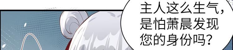 第51话 二叔要结婚了？14