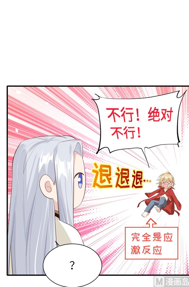 067 永 不  负  你19
