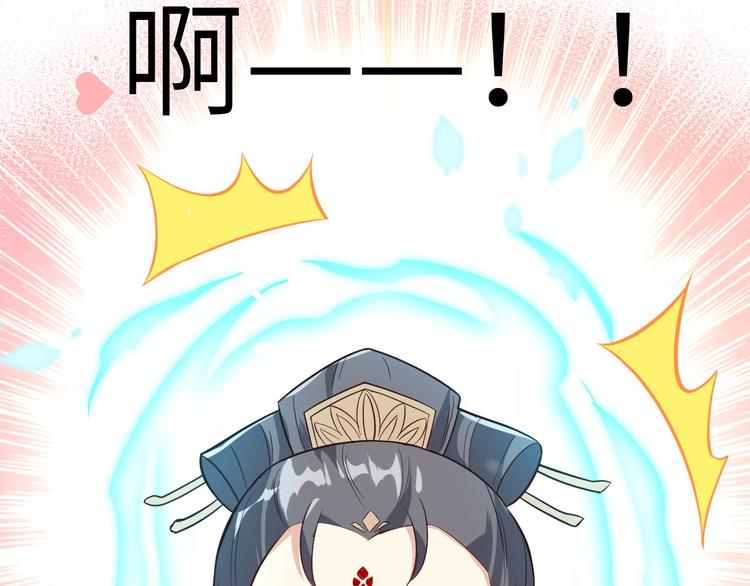 第24话 你要调查一个叫穆皇的75