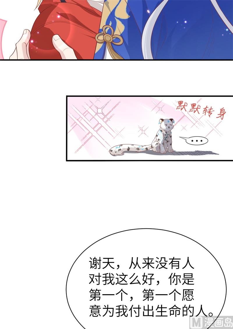 090 以 命 换 命57