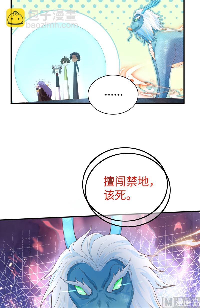 092 神兽之间的对决46