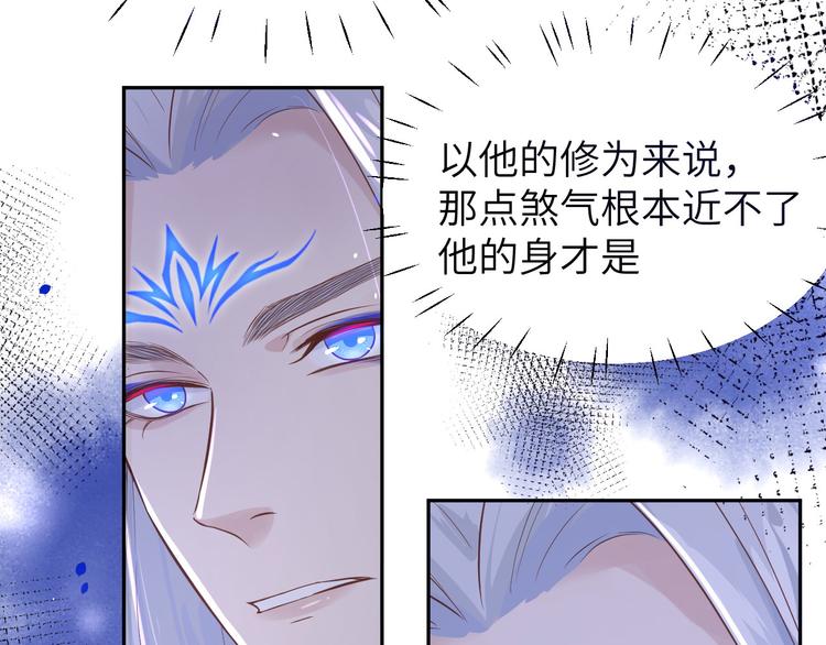 第23话 另一个白景！！33