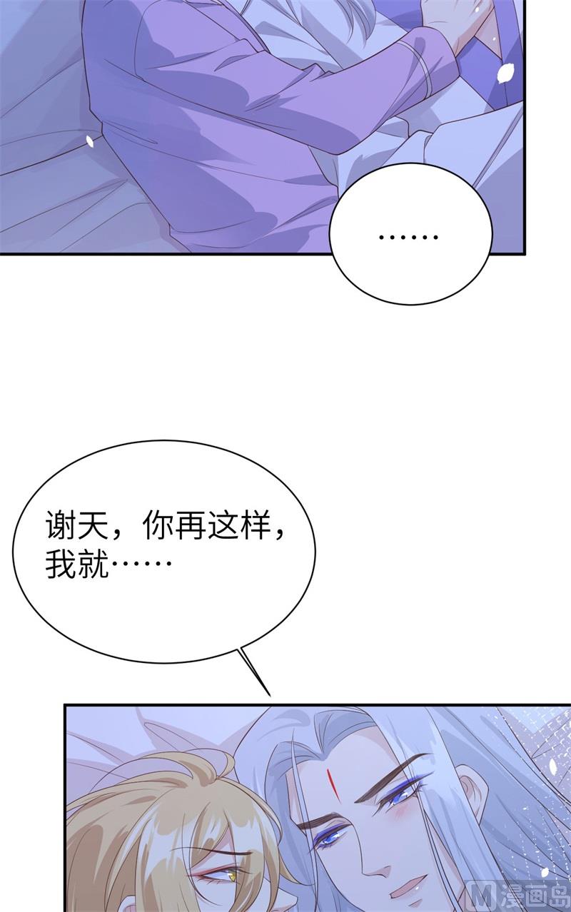 082 让你摸个够18