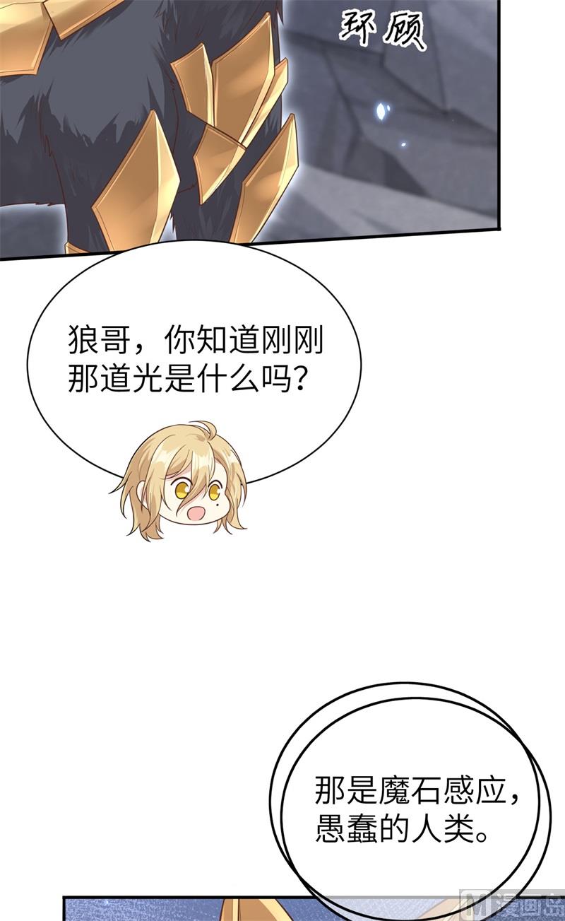 093 就是想抱抱你63