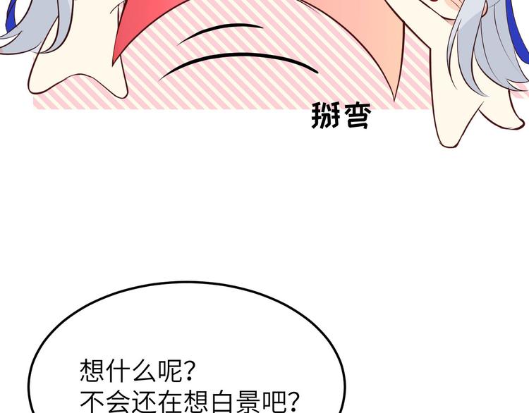 第32话 茶艺大师——独孤笑72