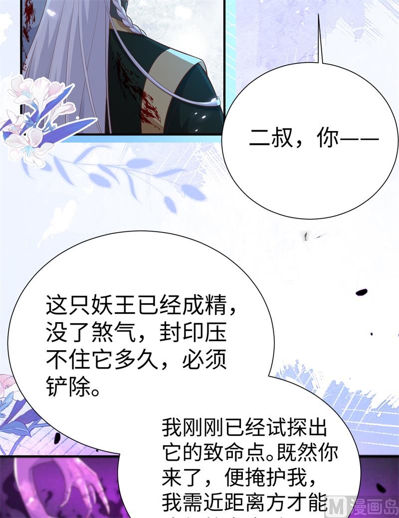 106 爱而不得26