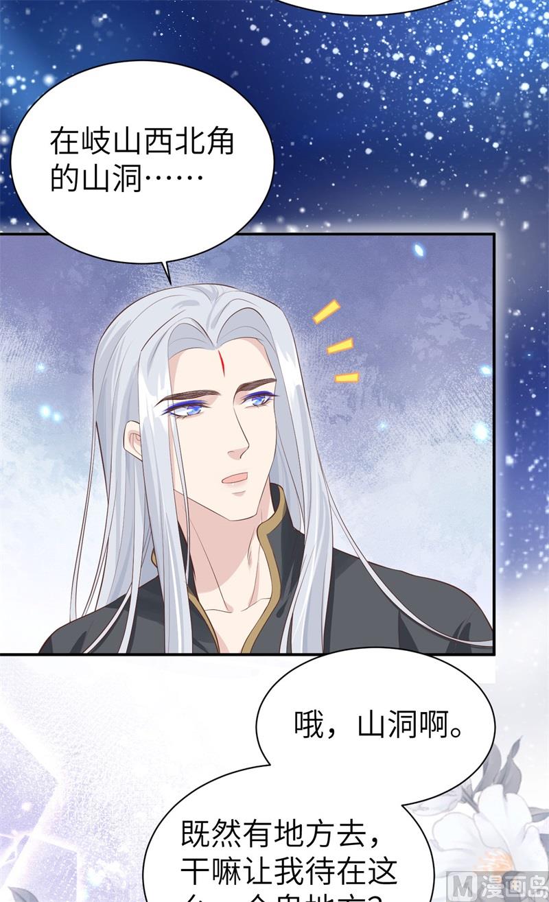101 黑山谷异动59
