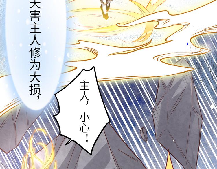 第38话 杠精本精80