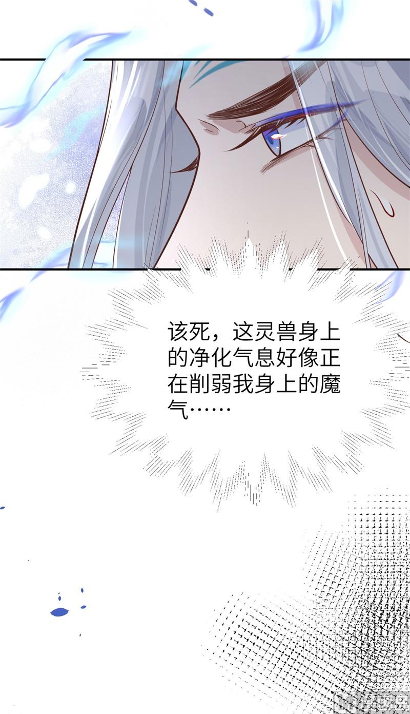 089 小哥哥，它好凶...40