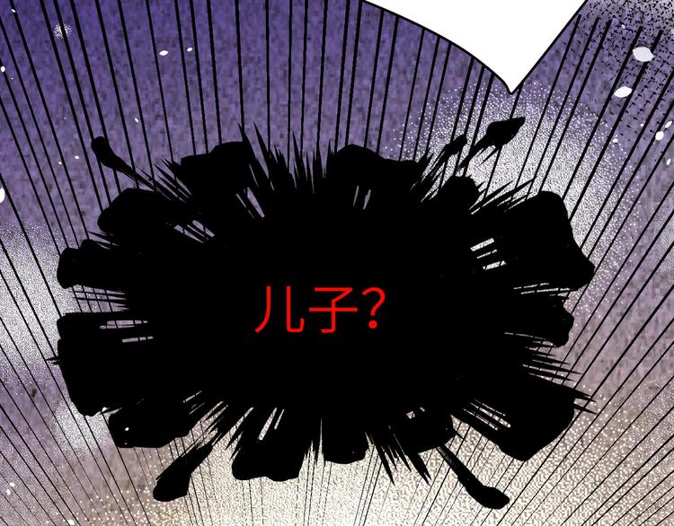 第23话 另一个白景！！49