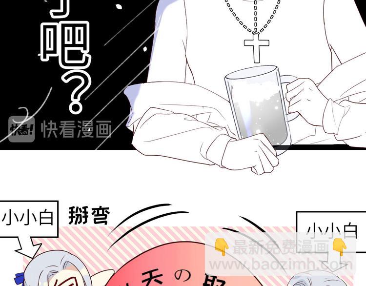 第32话 茶艺大师——独孤笑70