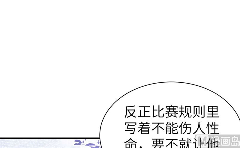 068 我怀疑你在秀恩爱53