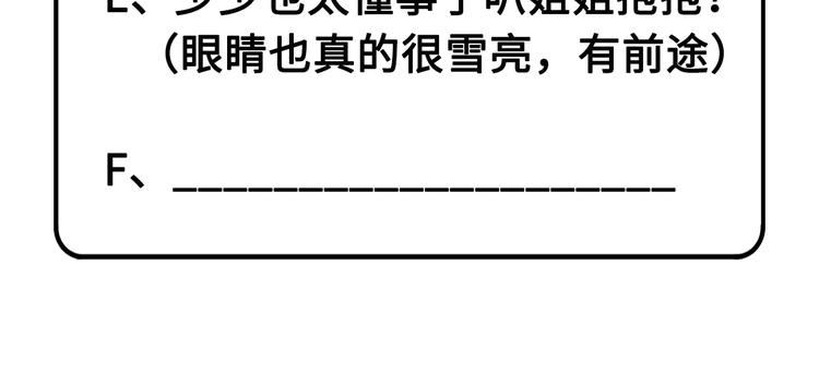 第15话 ~两个爸爸更开心~113