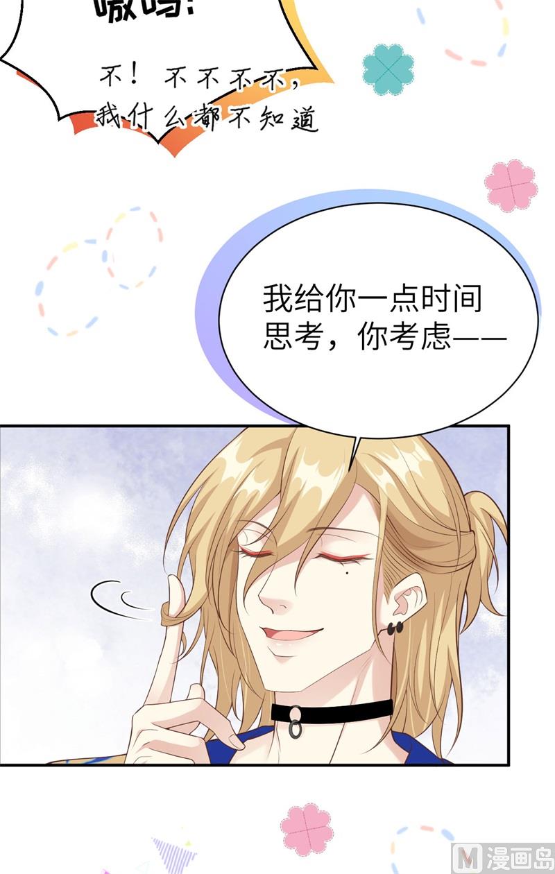 102 妖兽聚集37