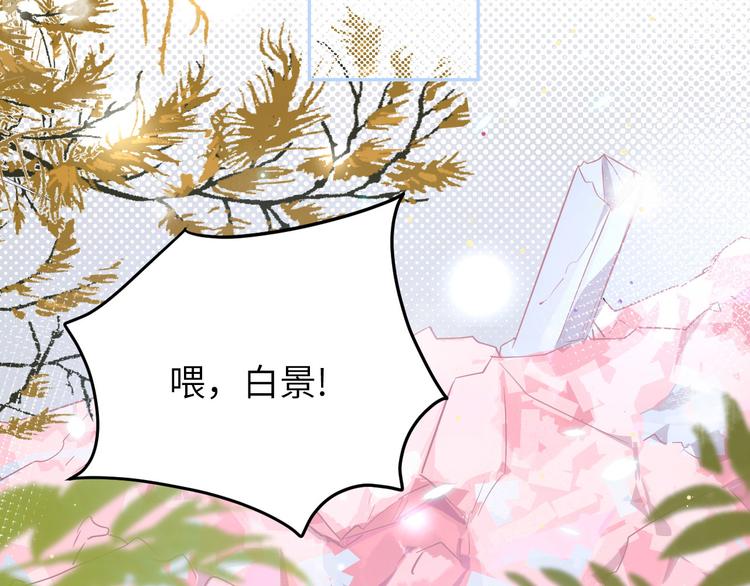 第15话 ~两个爸爸更开心~5