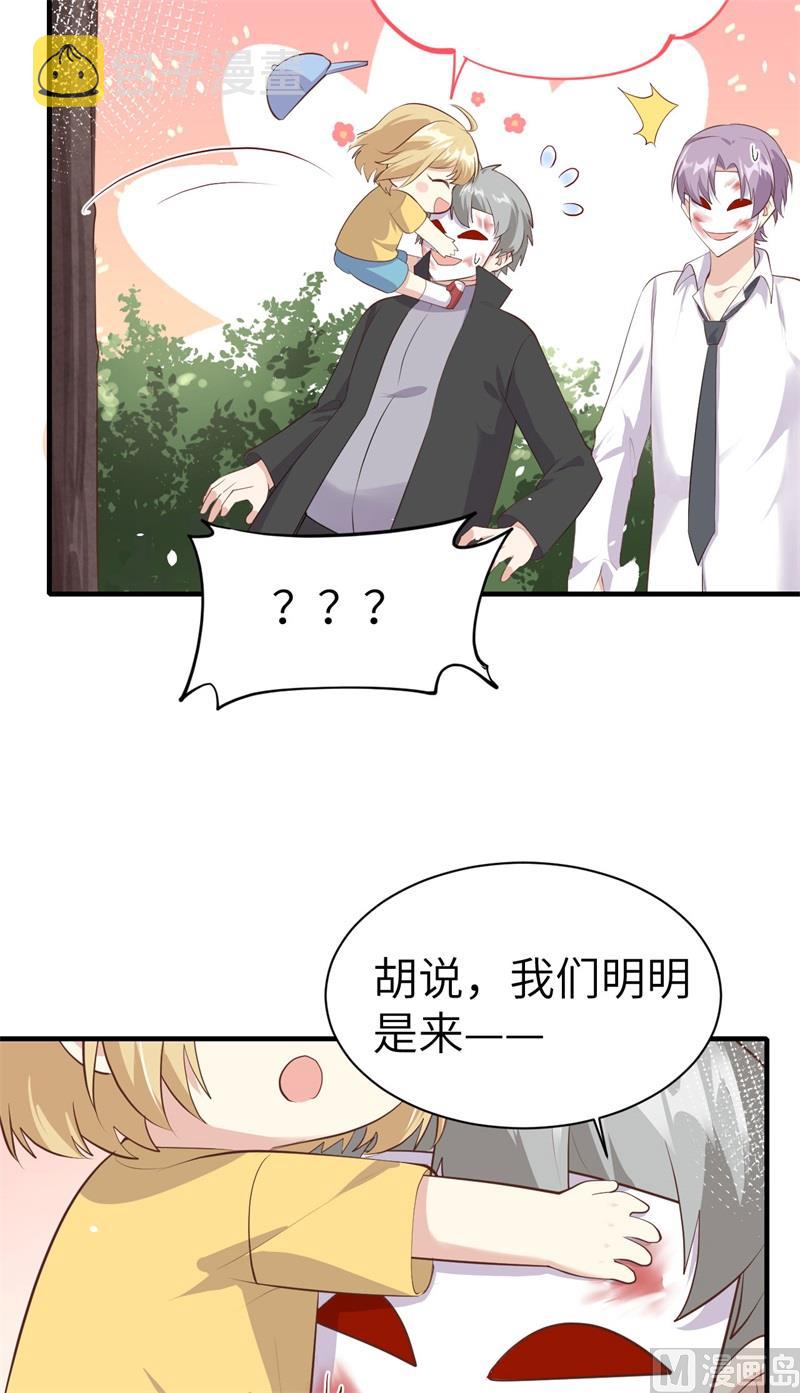 064 护妻狂PK大战10