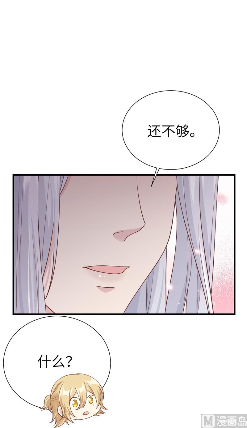 081 最好的都留给你23