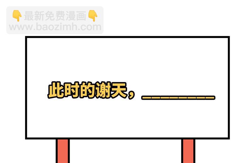 097 斩 断 灵 根56