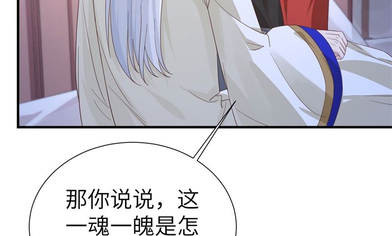 081 最好的都留给你16