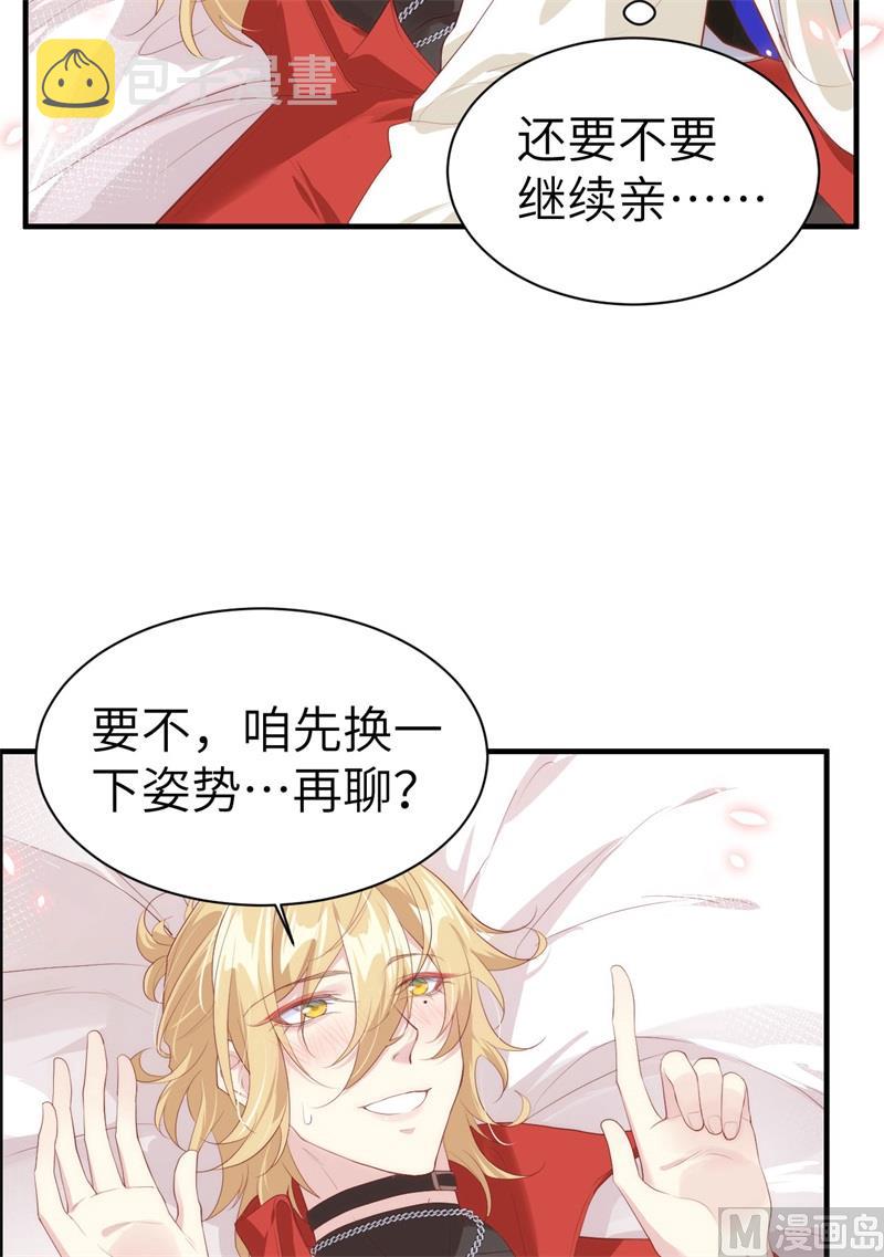 066 下次老子一定在上27