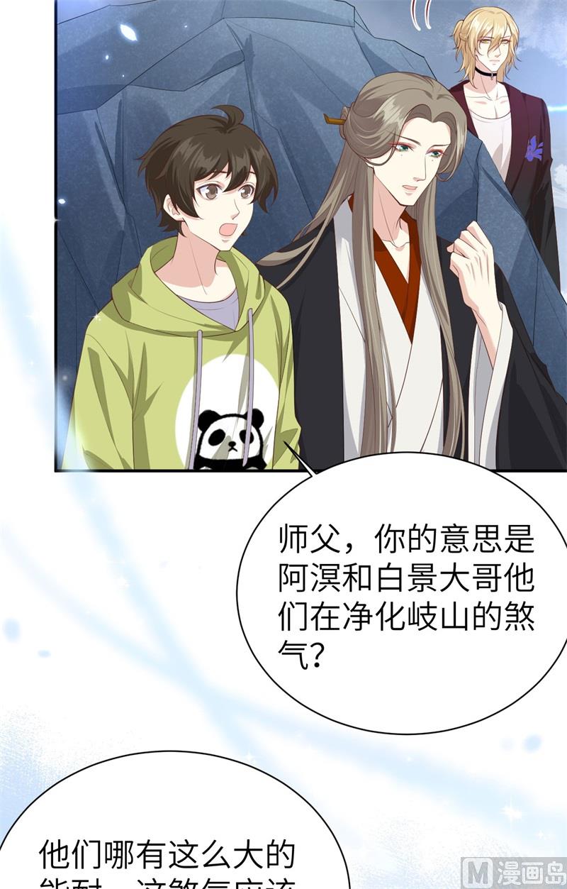 096 情  根  深  种26