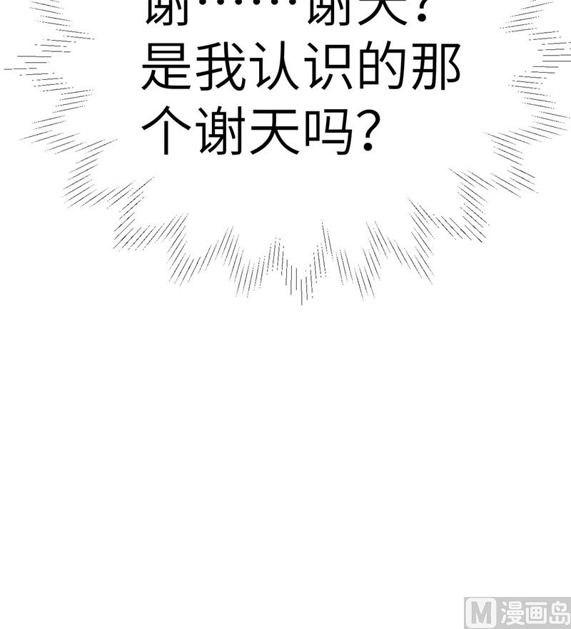 073 我们五百年前就......76