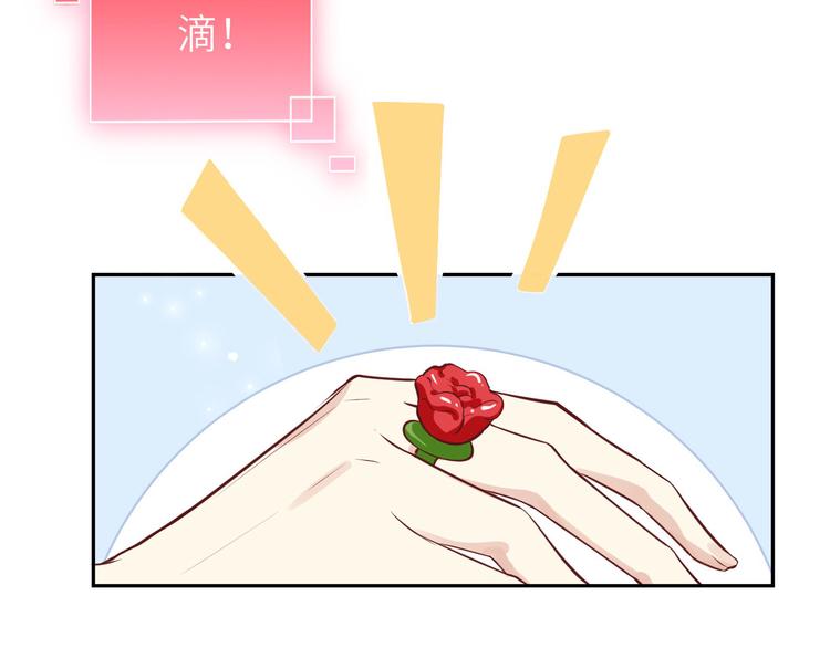 第8话 魔王，老子当定了！！85
