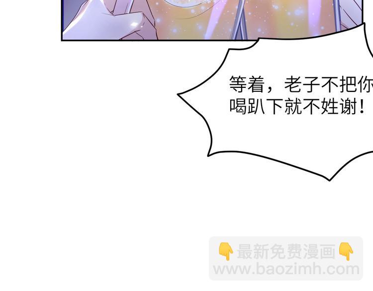 第32话 茶艺大师——独孤笑79