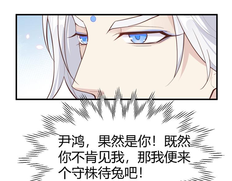 第43话 狗粮吃到饱64