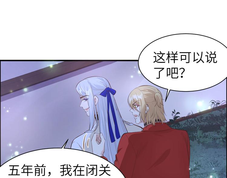 第54话 我还能继续……100
