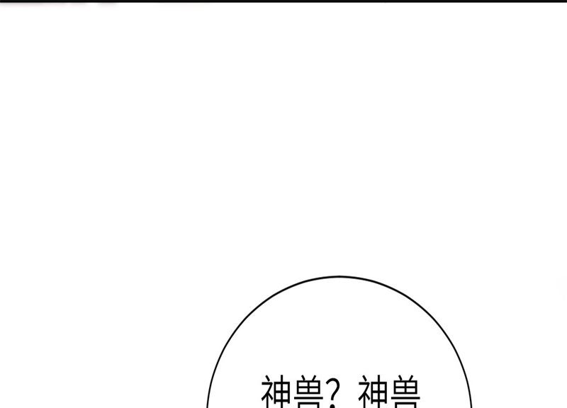 088 傲娇的“白景”123
