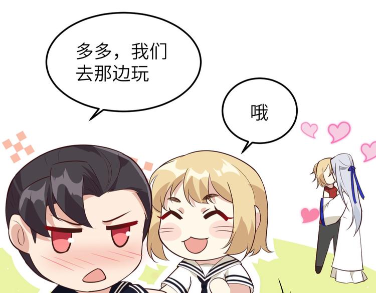 第35话 白景，你这个禽兽！67