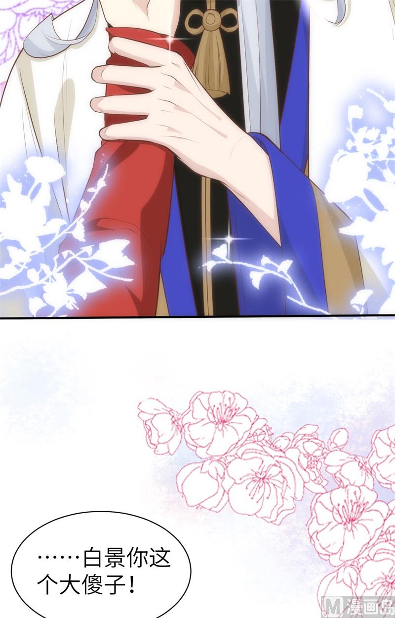 073 我们五百年前就......13