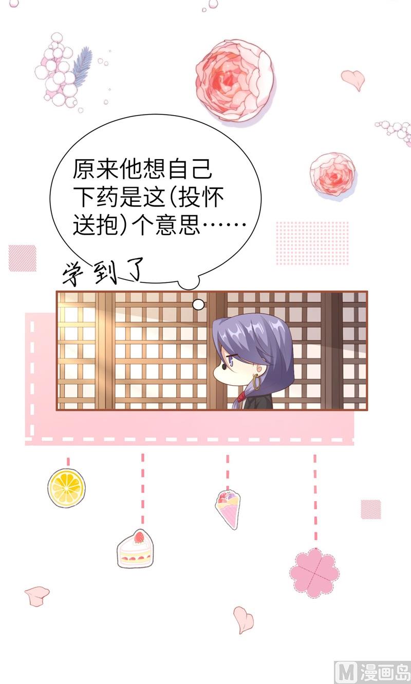 112白景的渣男语录34