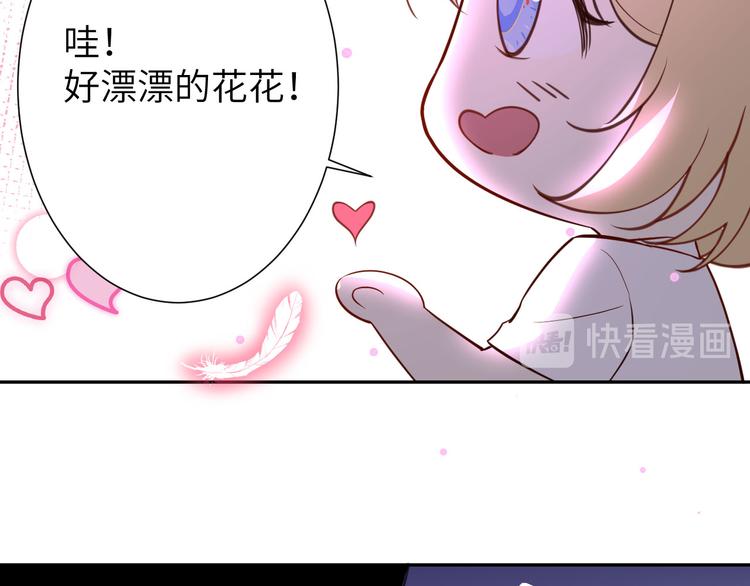 第4话 我不会放你走85