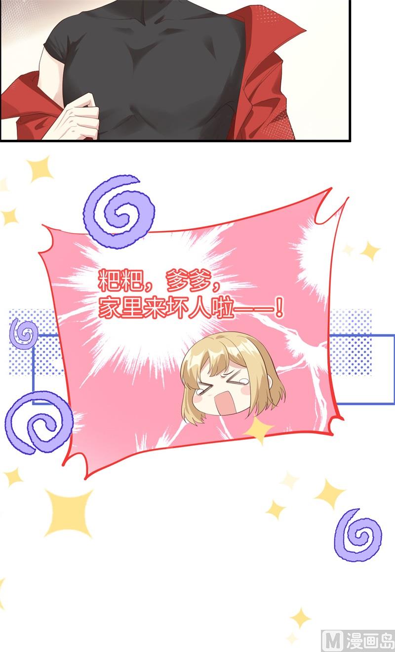 067 永 不  负  你27