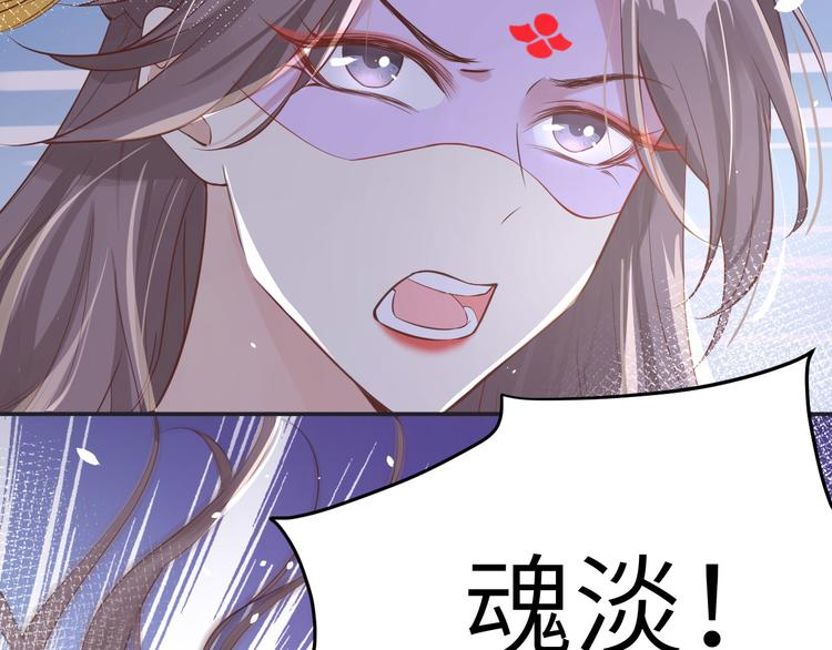 第14话 乘势而上符60
