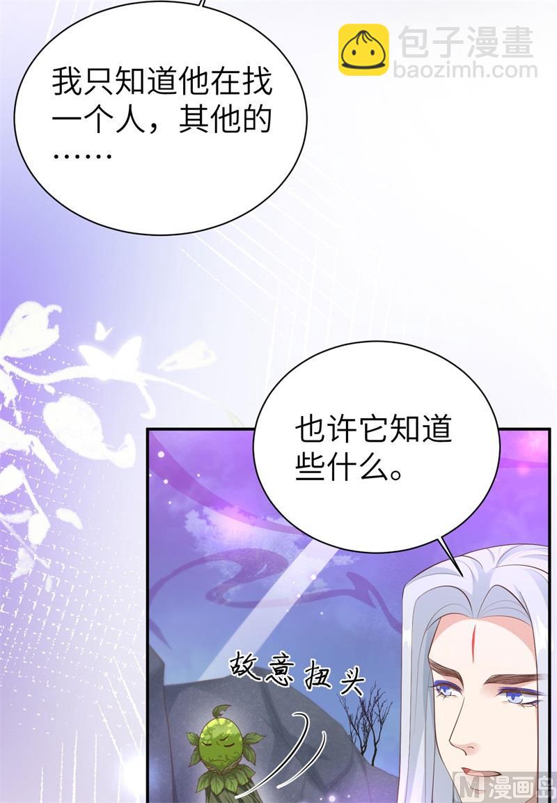 102 妖兽聚集31