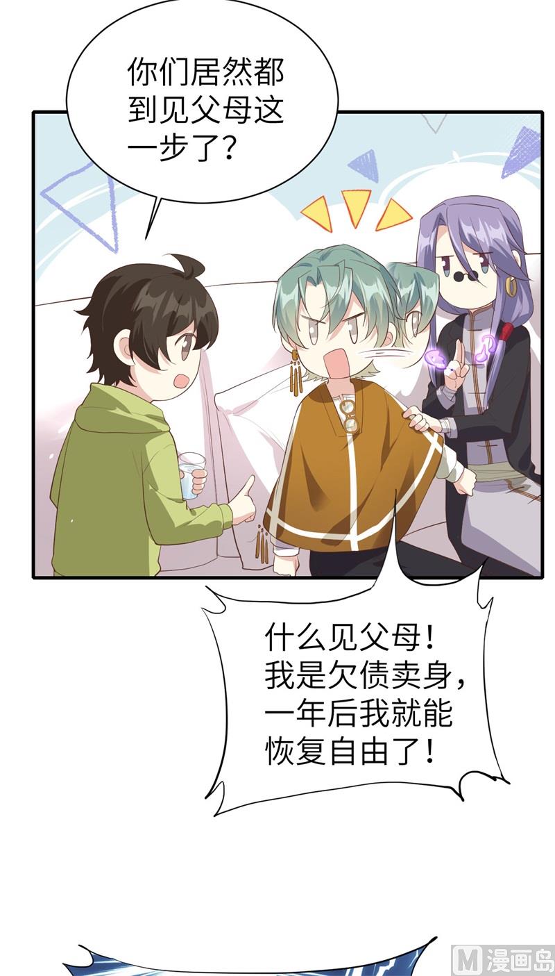 066 下次老子一定在上56