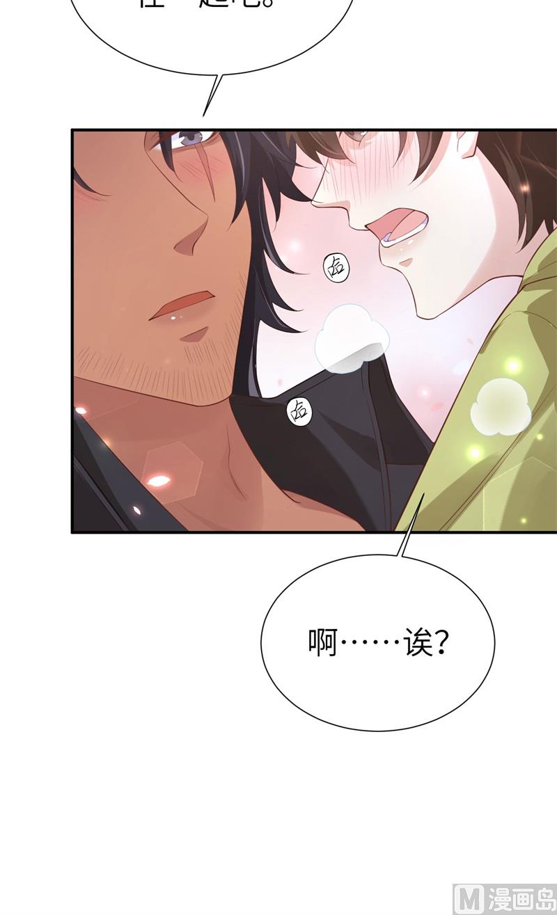 080 xxoo魂魄转移？36