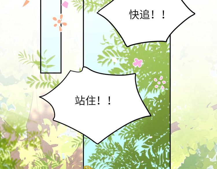 第22话 你是我的！！！4